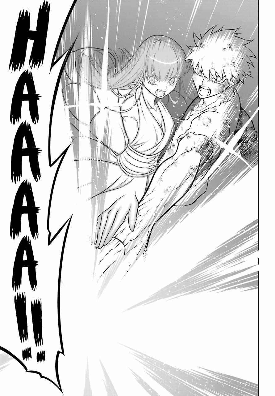 Ragna Crimson Chapter 39 page 14