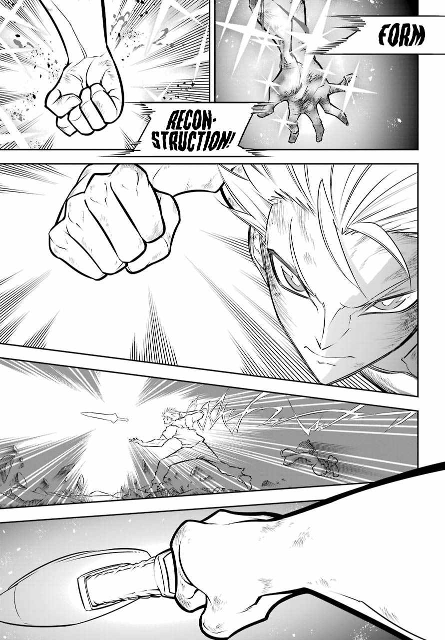 Ragna Crimson Chapter 39 page 21