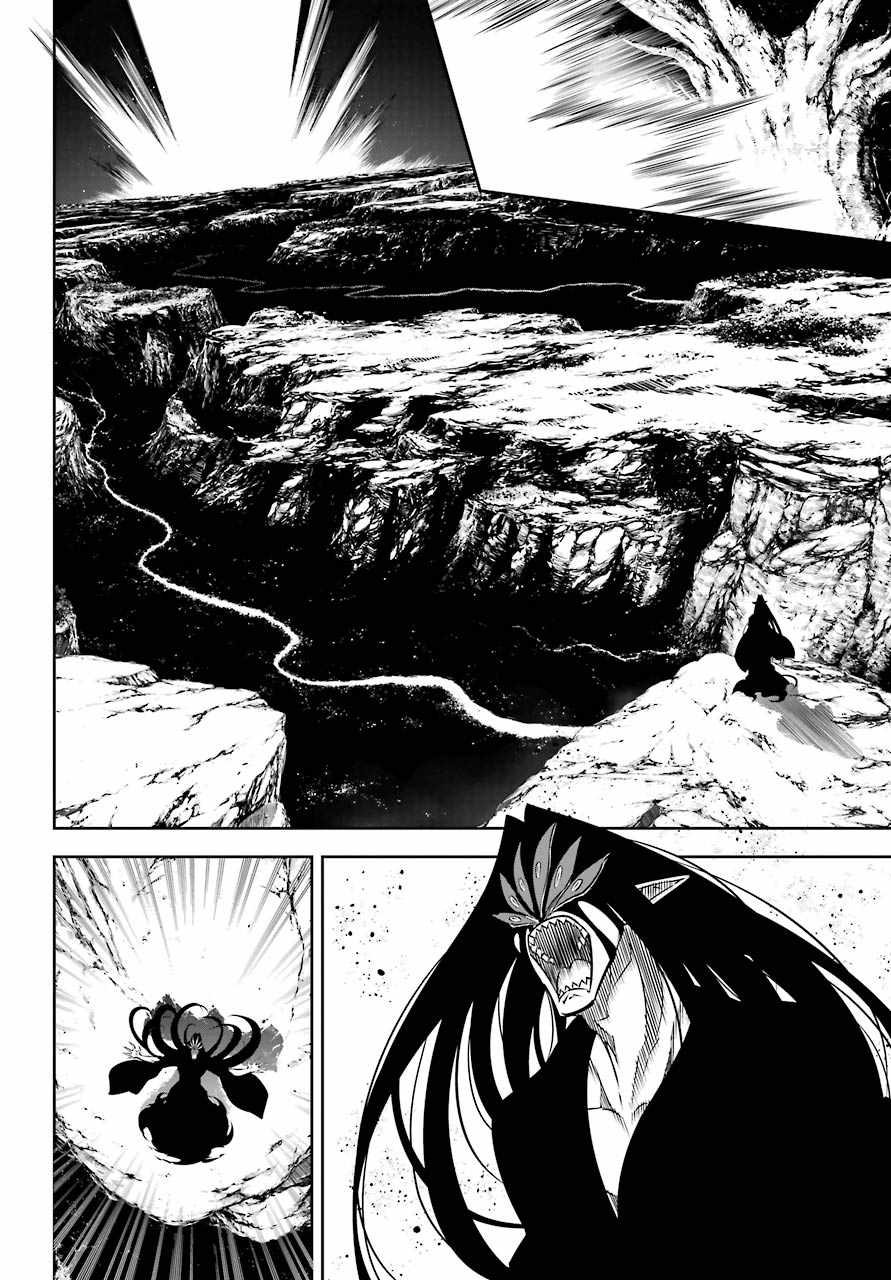Ragna Crimson Chapter 39 page 22