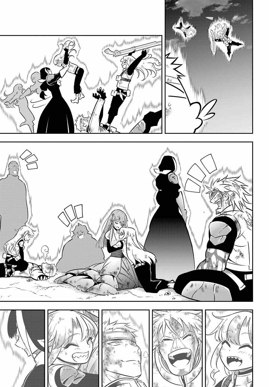 Ragna Crimson Chapter 39 page 33