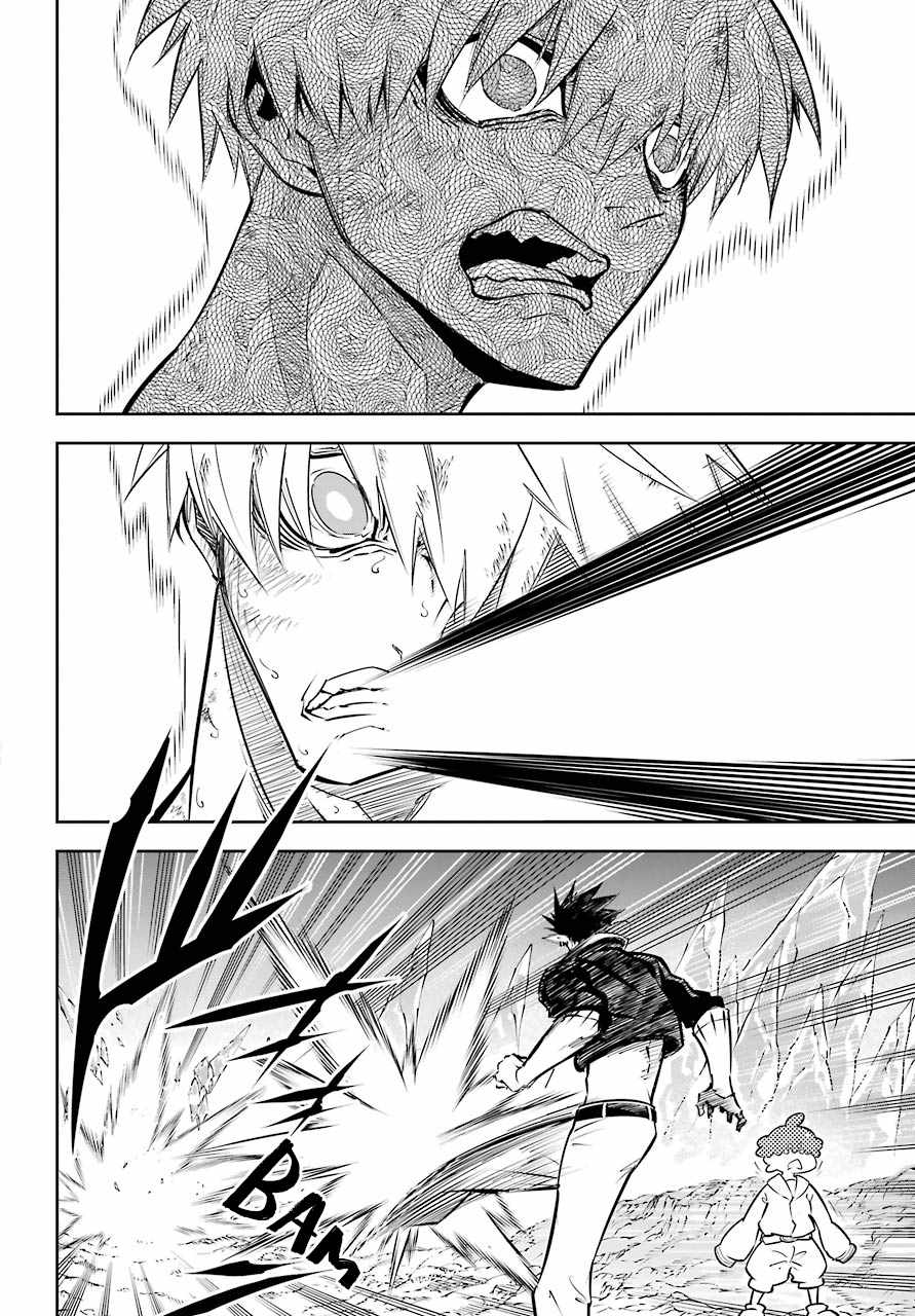 Ragna Crimson Chapter 39 page 37