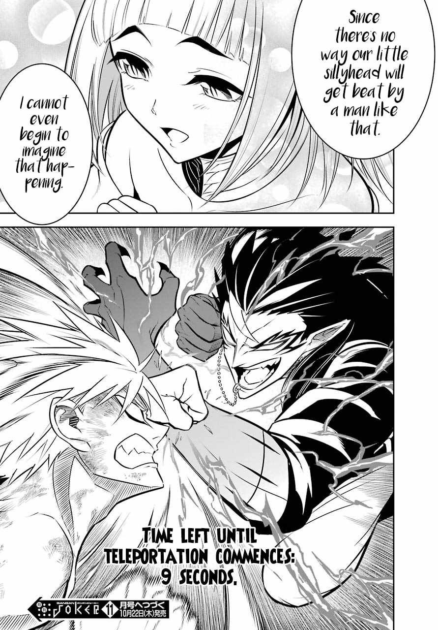 Ragna Crimson Chapter 39 page 41