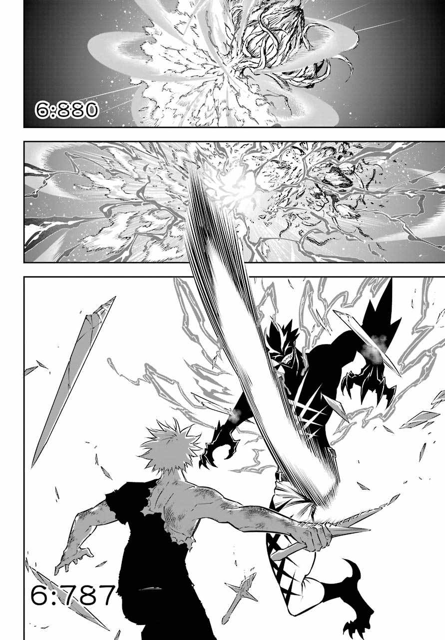 Ragna Crimson Chapter 40 page 13