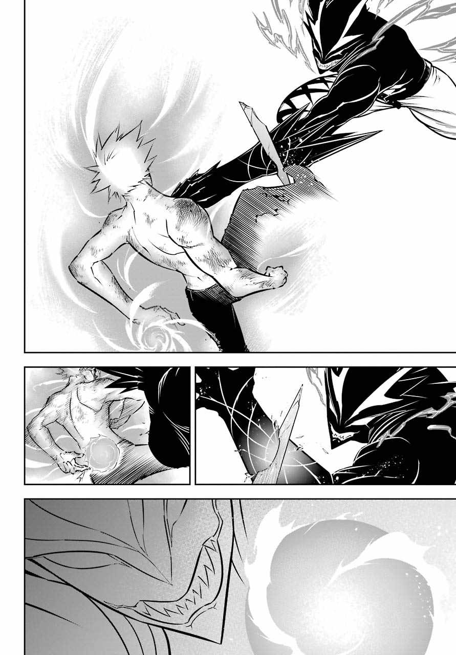 Ragna Crimson Chapter 40 page 15