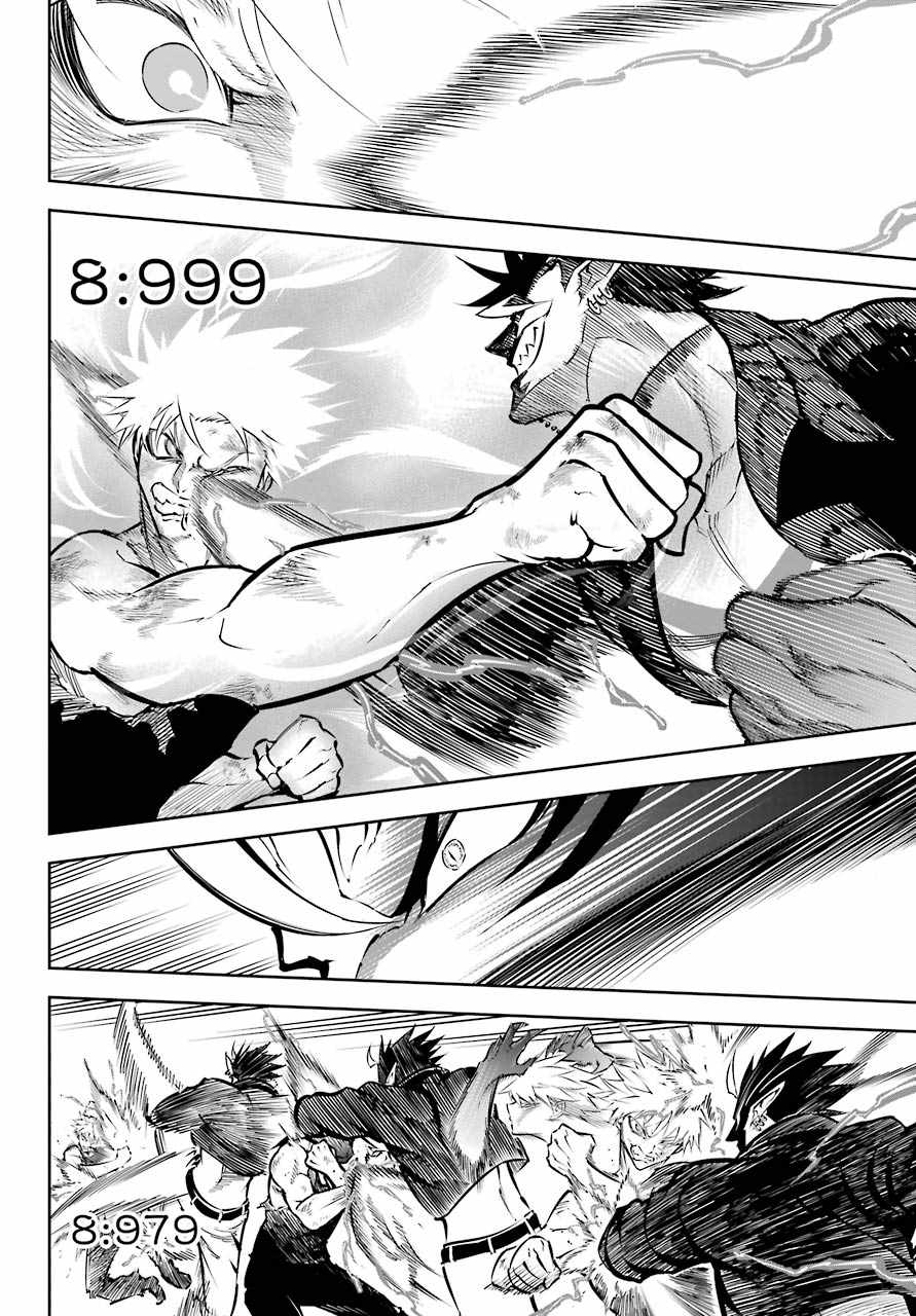 Ragna Crimson Chapter 40 page 6