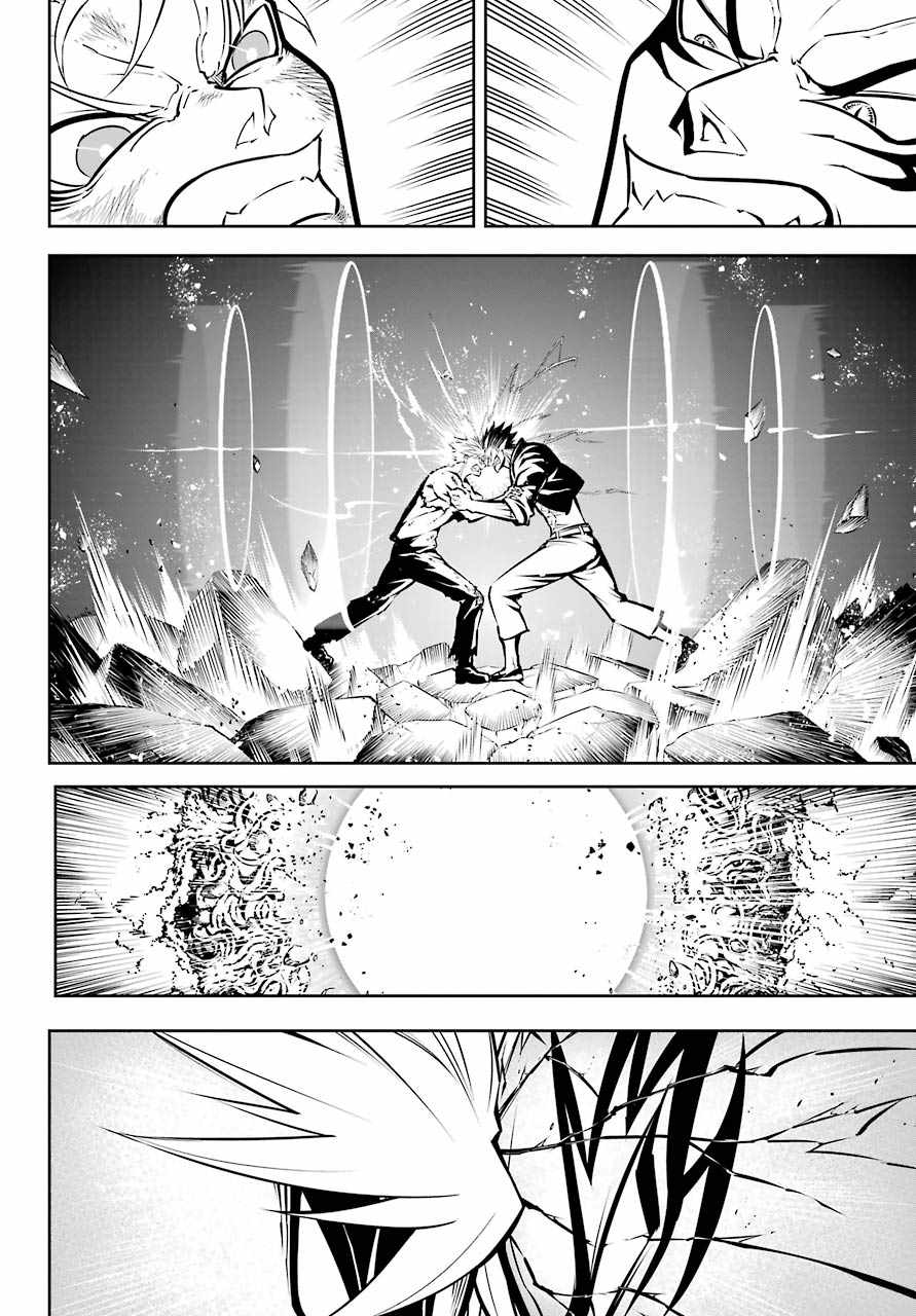 Ragna Crimson Chapter 40 page 8