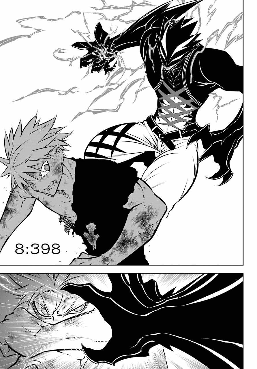 Ragna Crimson Chapter 40 page 11