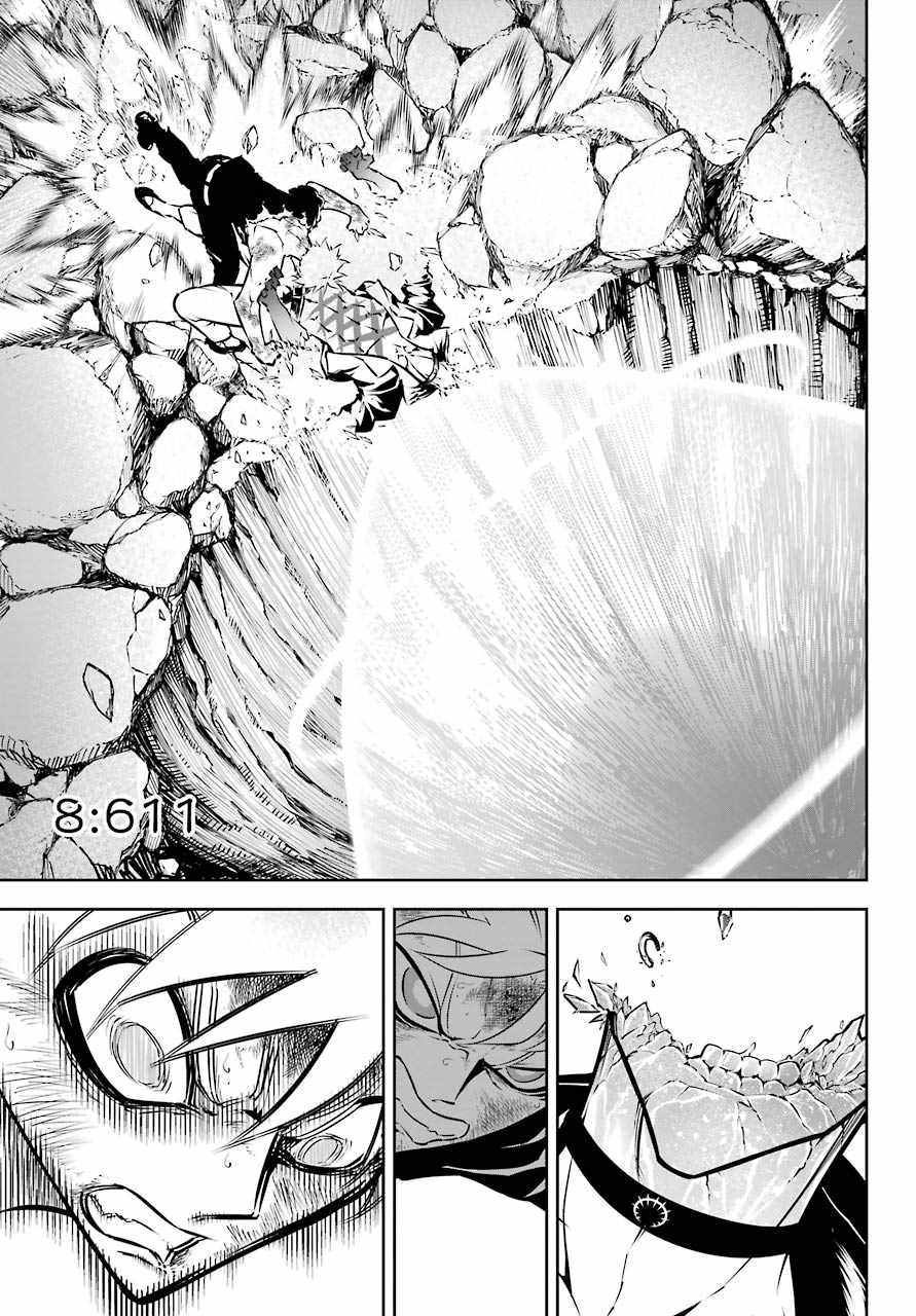 Ragna Crimson Chapter 40 page 9