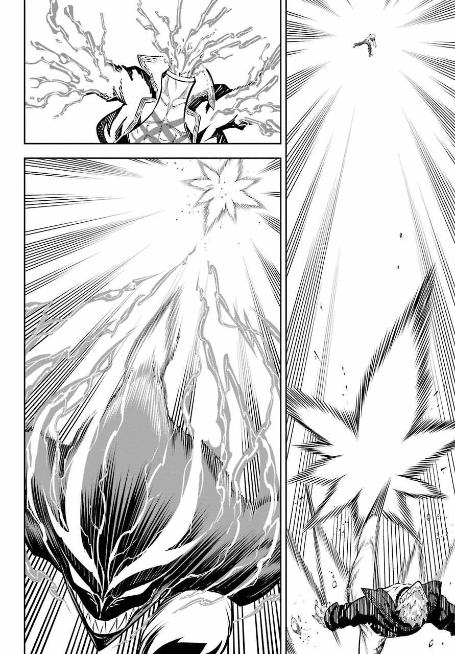 Ragna Crimson Chapter 40 page 10