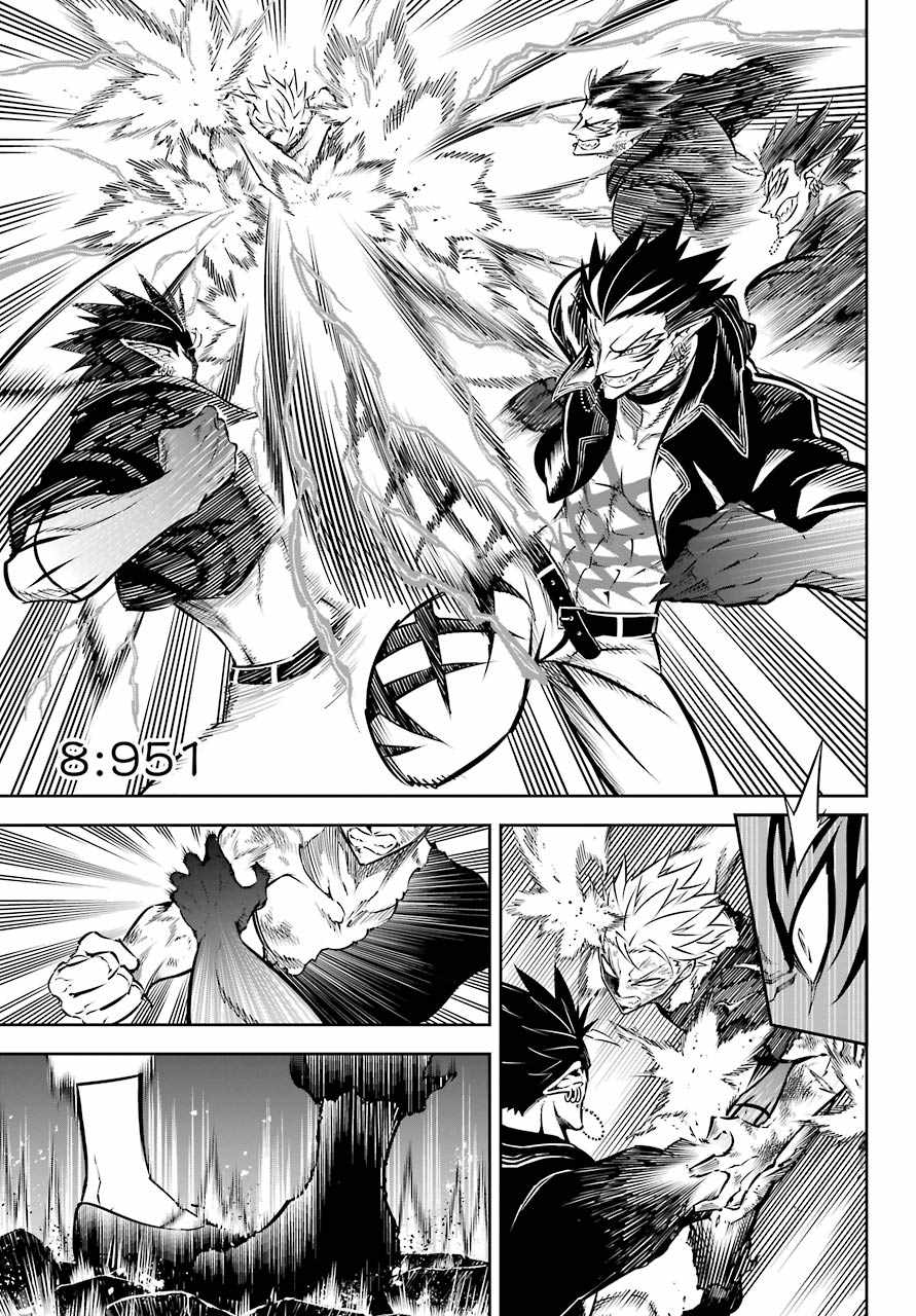 Ragna Crimson Chapter 40 page 7