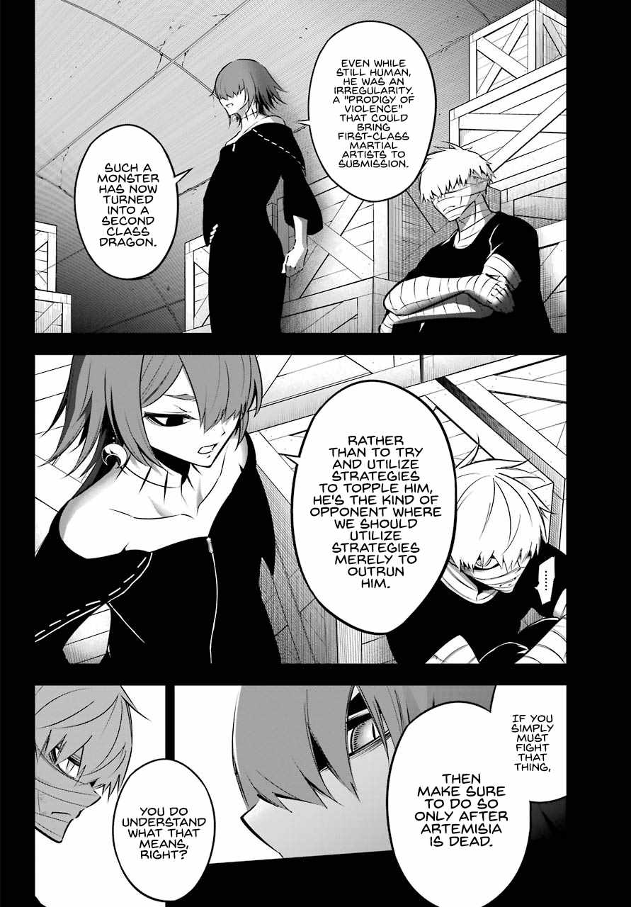 Ragna Crimson Chapter 40 page 4