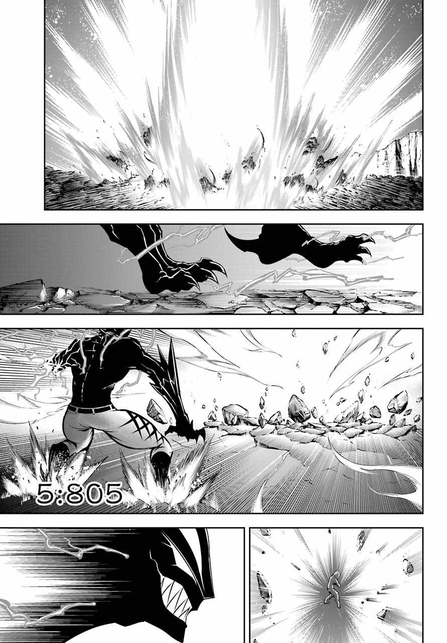 Ragna Crimson Chapter 40 page 16