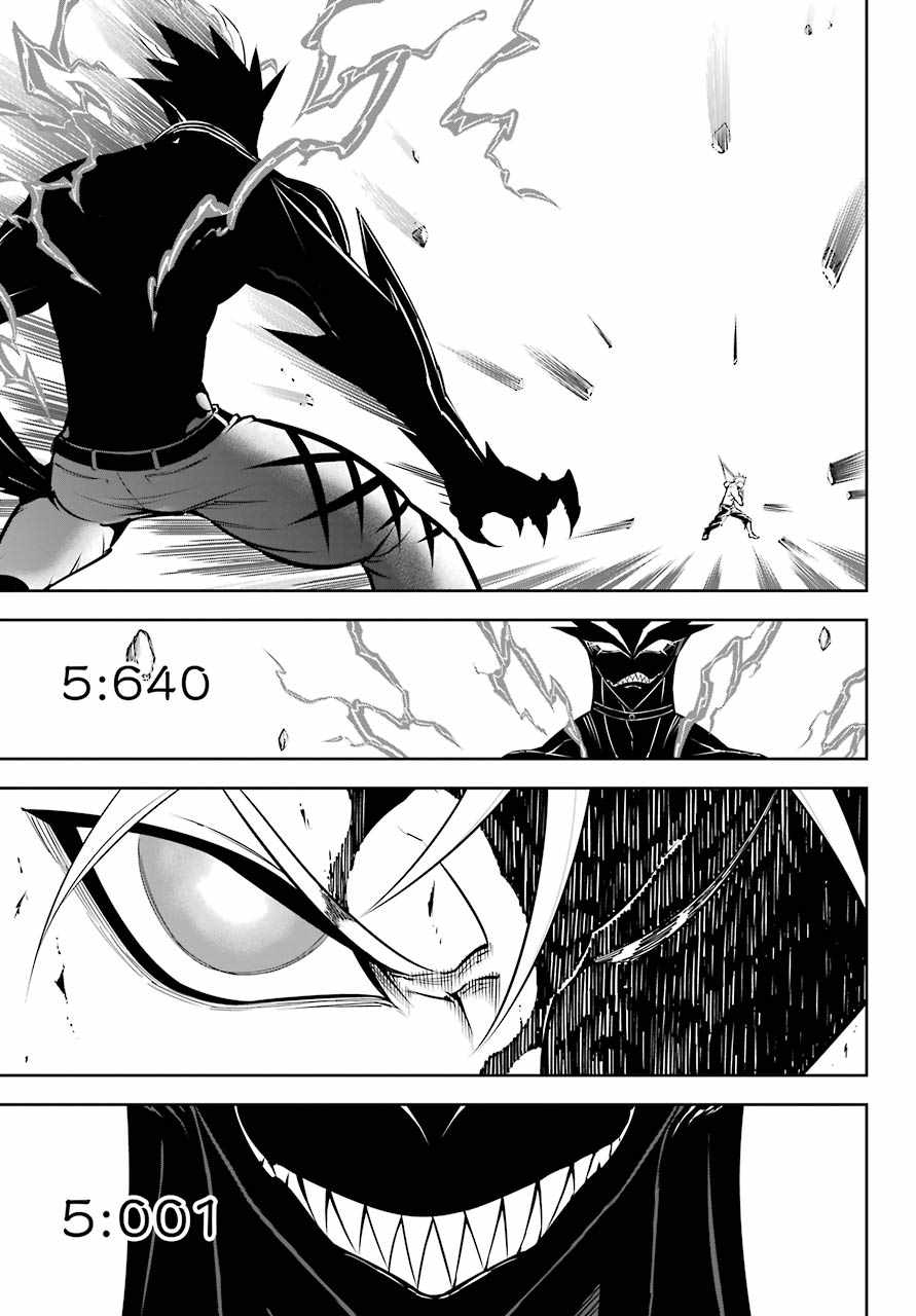 Ragna Crimson Chapter 40 page 18