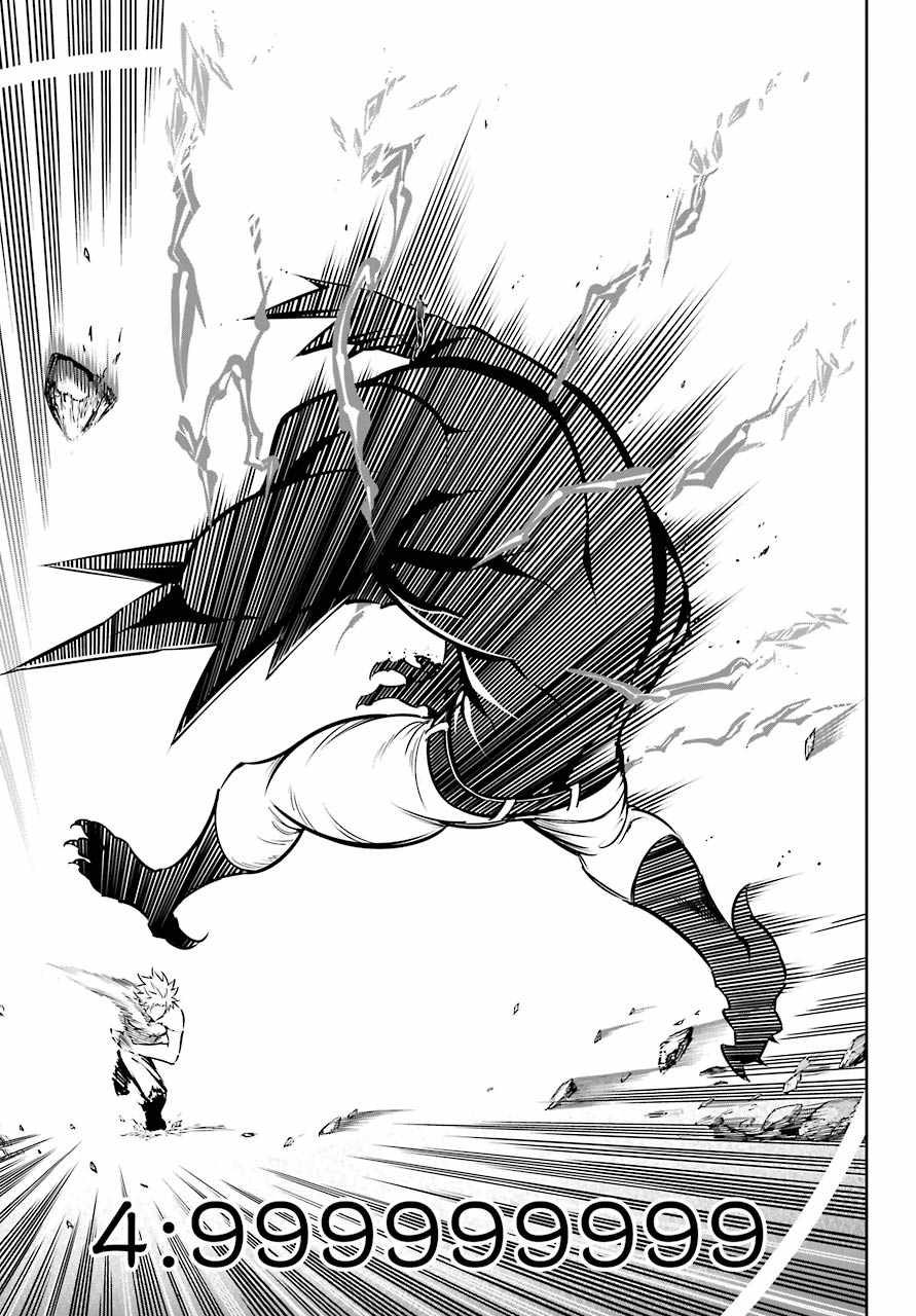 Ragna Crimson Chapter 40 page 20