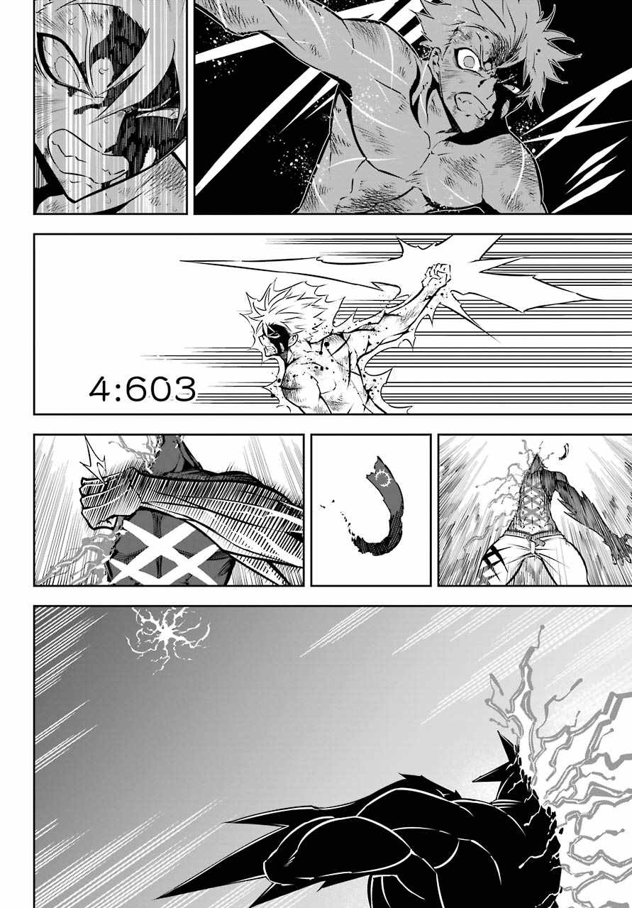 Ragna Crimson Chapter 40 page 21