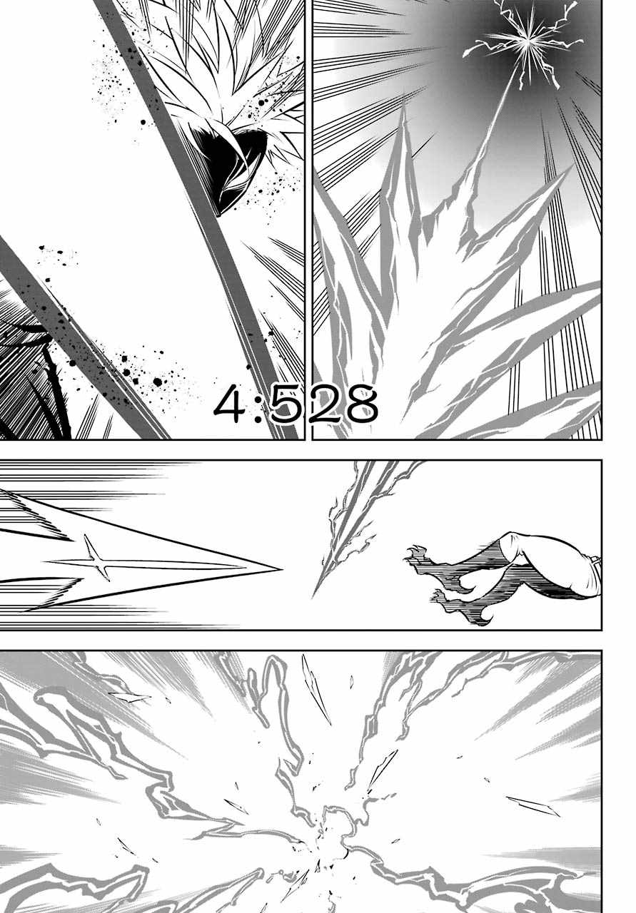 Ragna Crimson Chapter 40 page 22