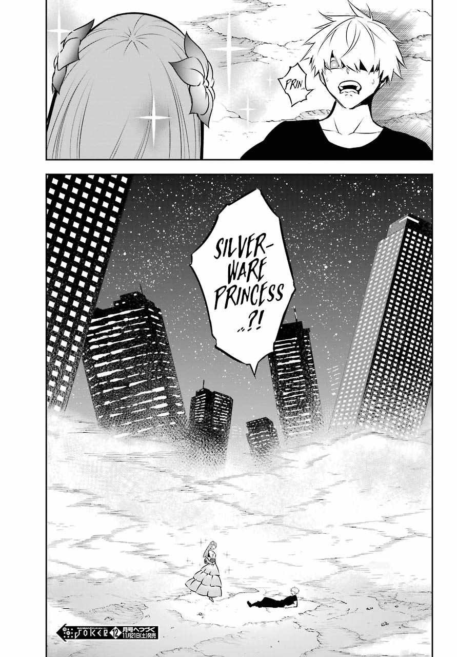 Ragna Crimson Chapter 40 page 28