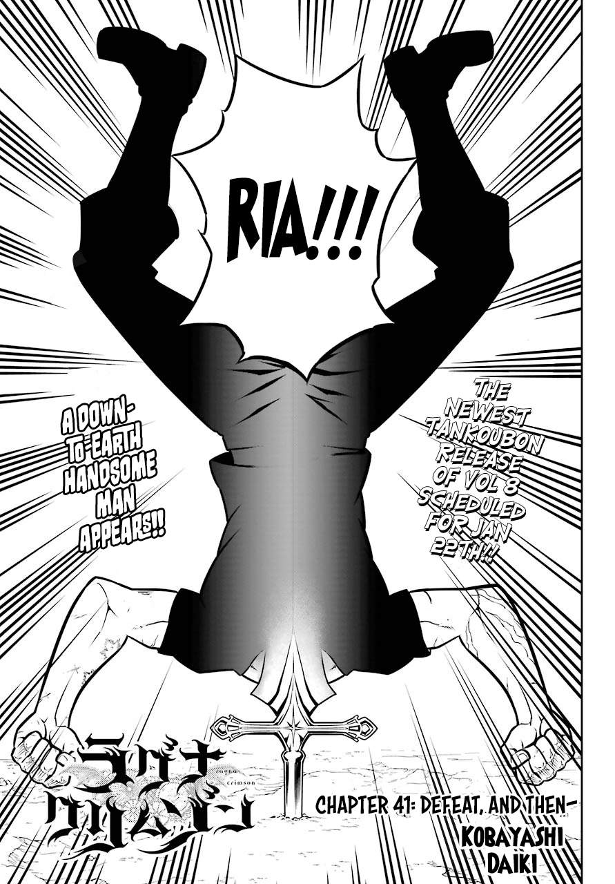 Ragna Crimson Chapter 41 page 4