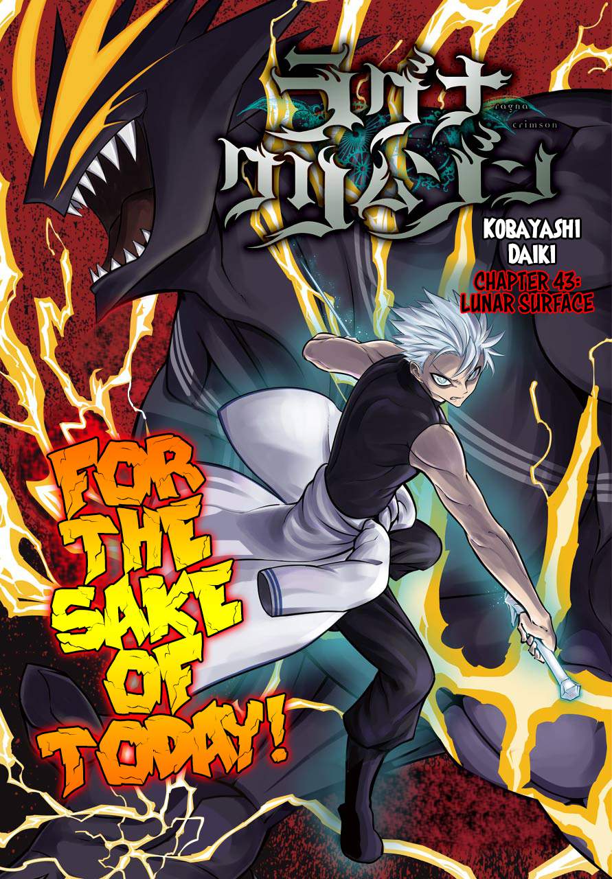 Ragna Crimson Chapter 43 page 2
