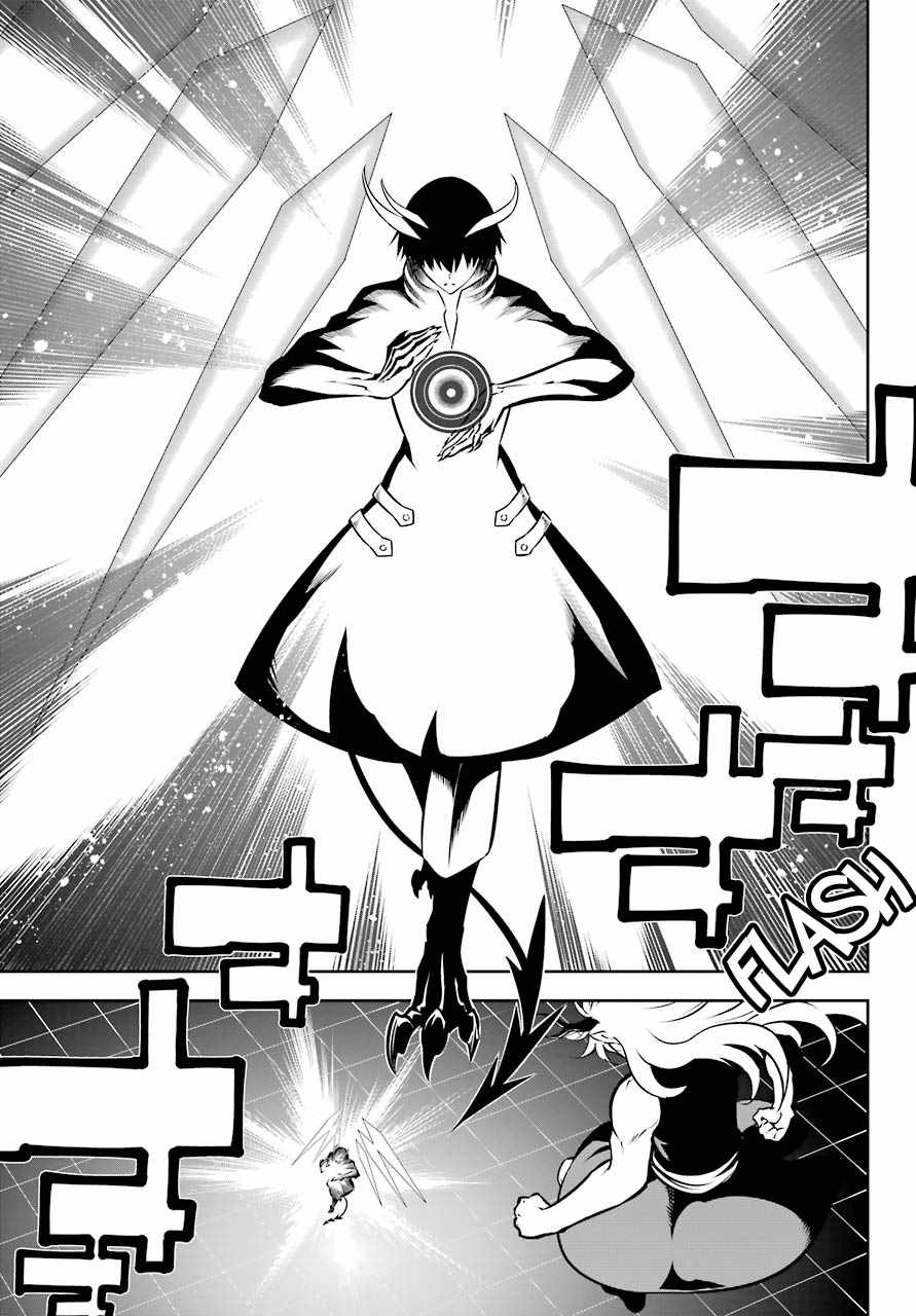 Ragna Crimson Chapter 45 page 8