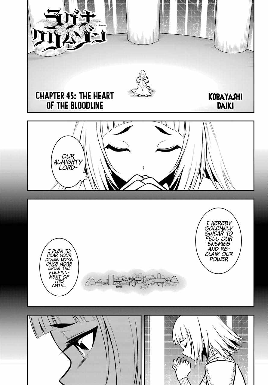 Ragna Crimson Chapter 45 page 2