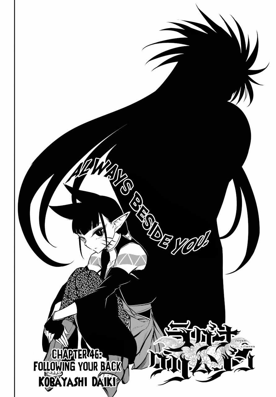 Ragna Crimson Chapter 46 page 5