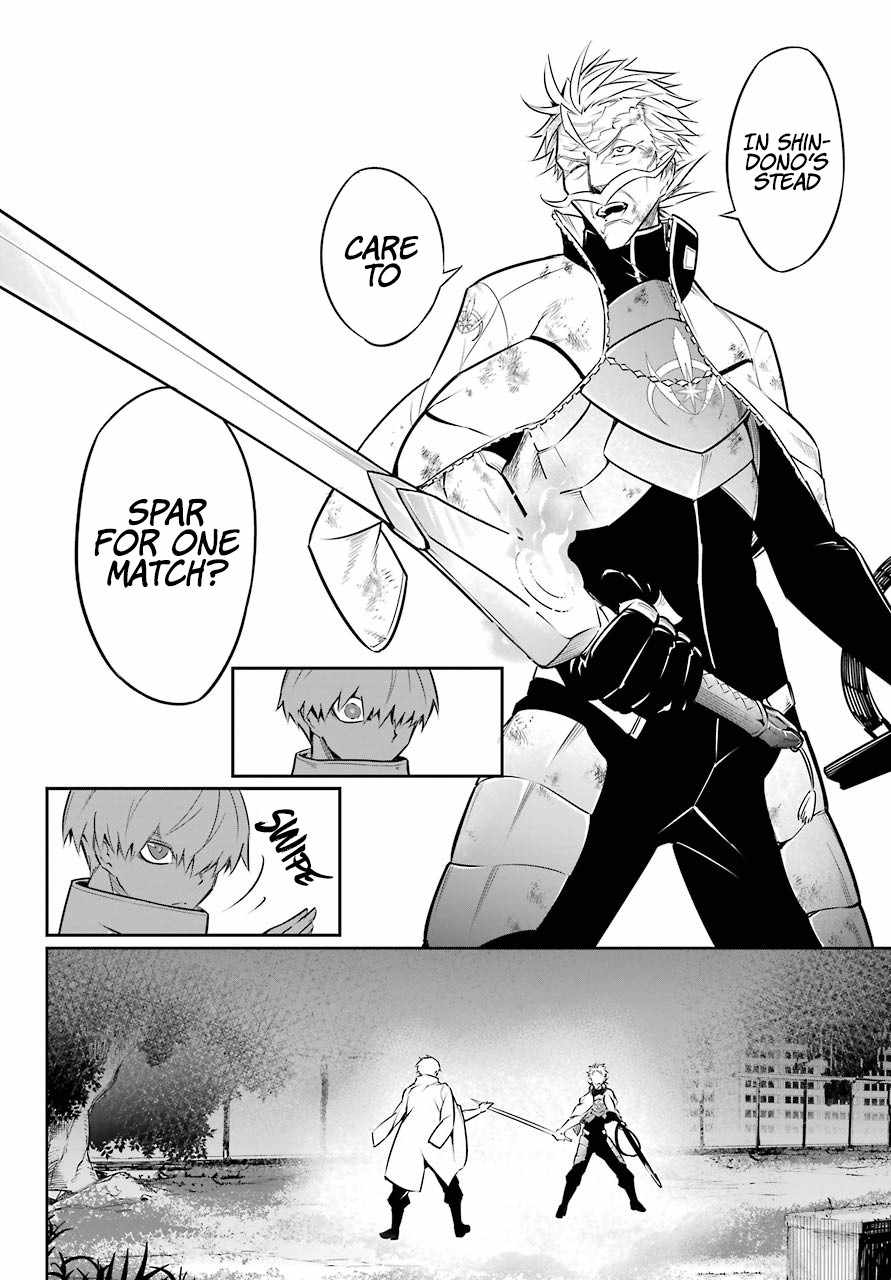 Ragna Crimson Chapter 46 page 17