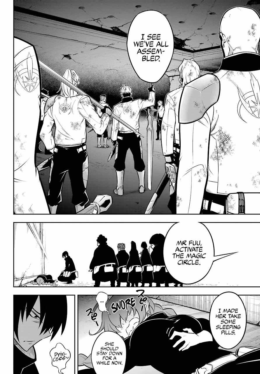Ragna Crimson Chapter 46 page 26