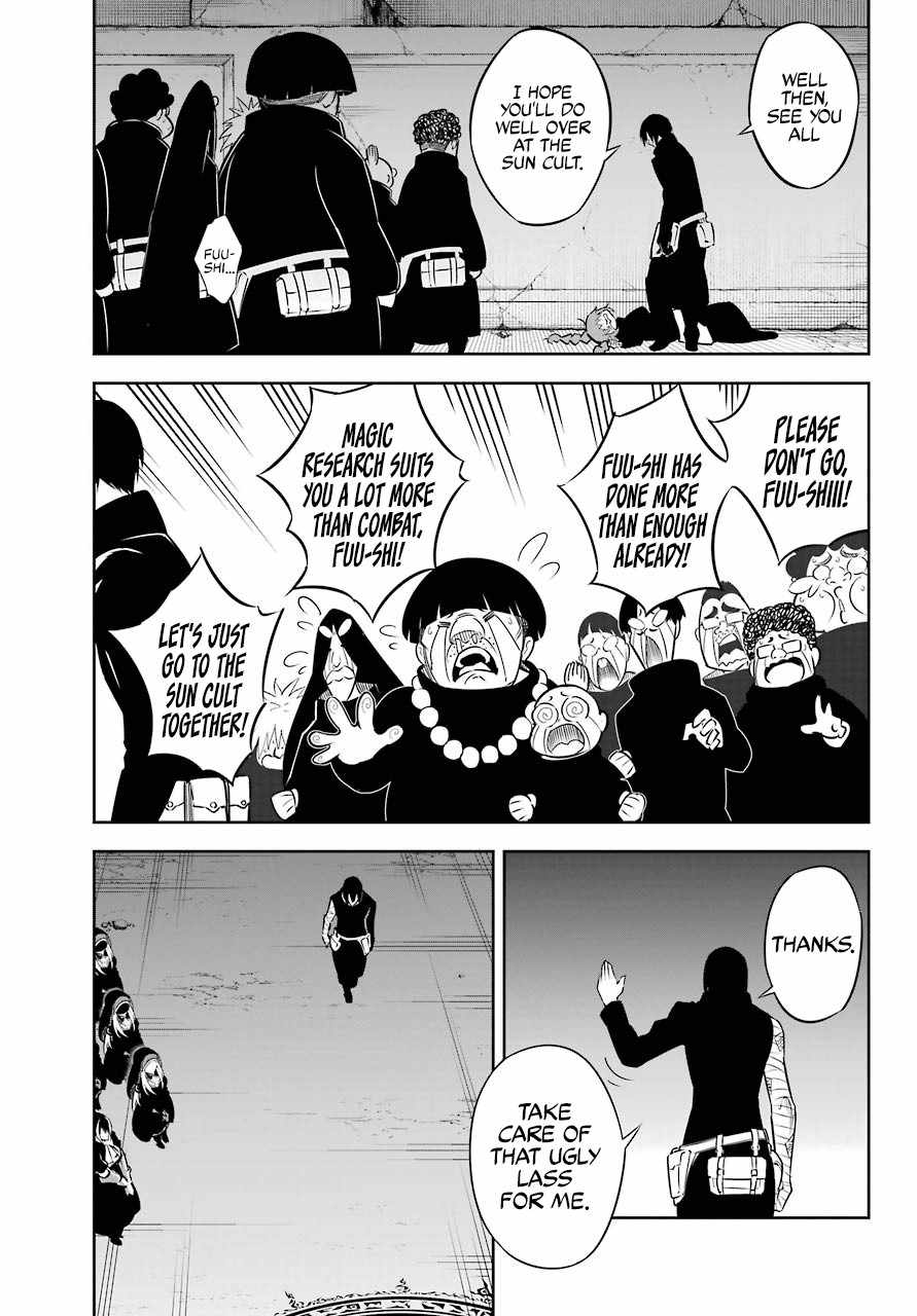 Ragna Crimson Chapter 46 page 27
