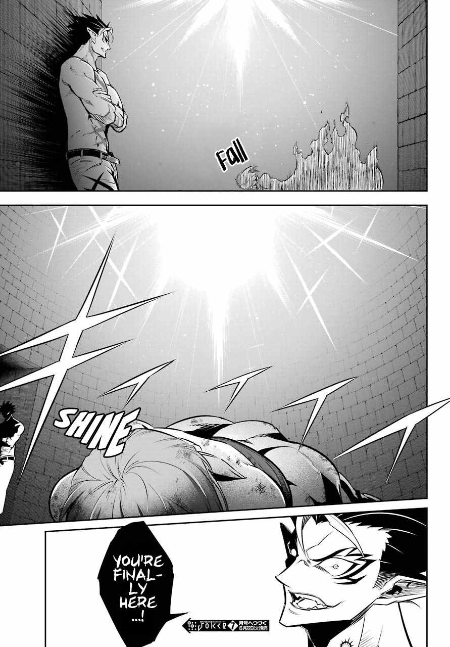 Ragna Crimson Chapter 46 page 35