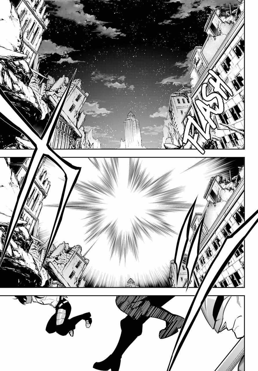 Ragna Crimson Chapter 47.1 page 2