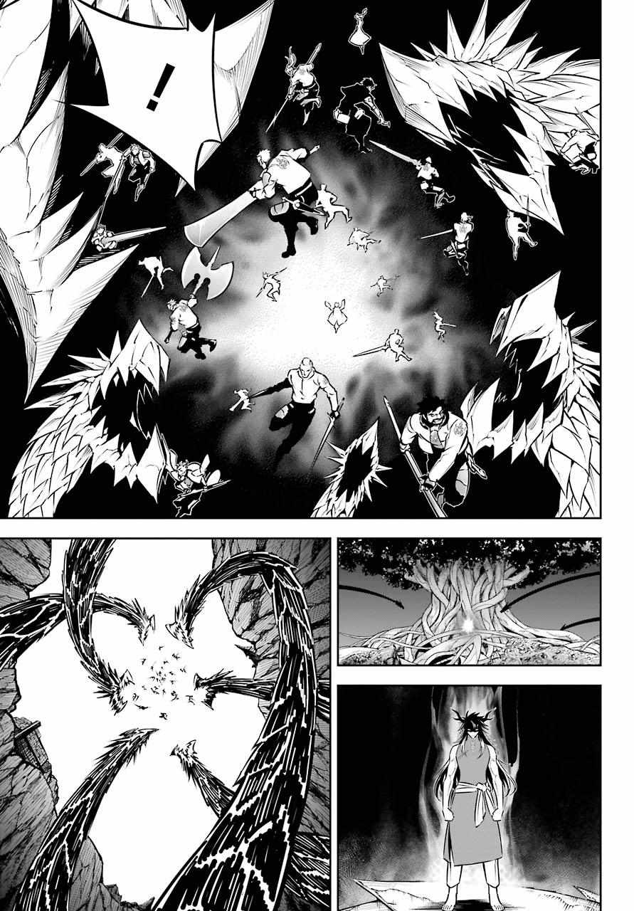 Ragna Crimson Chapter 47.1 page 5