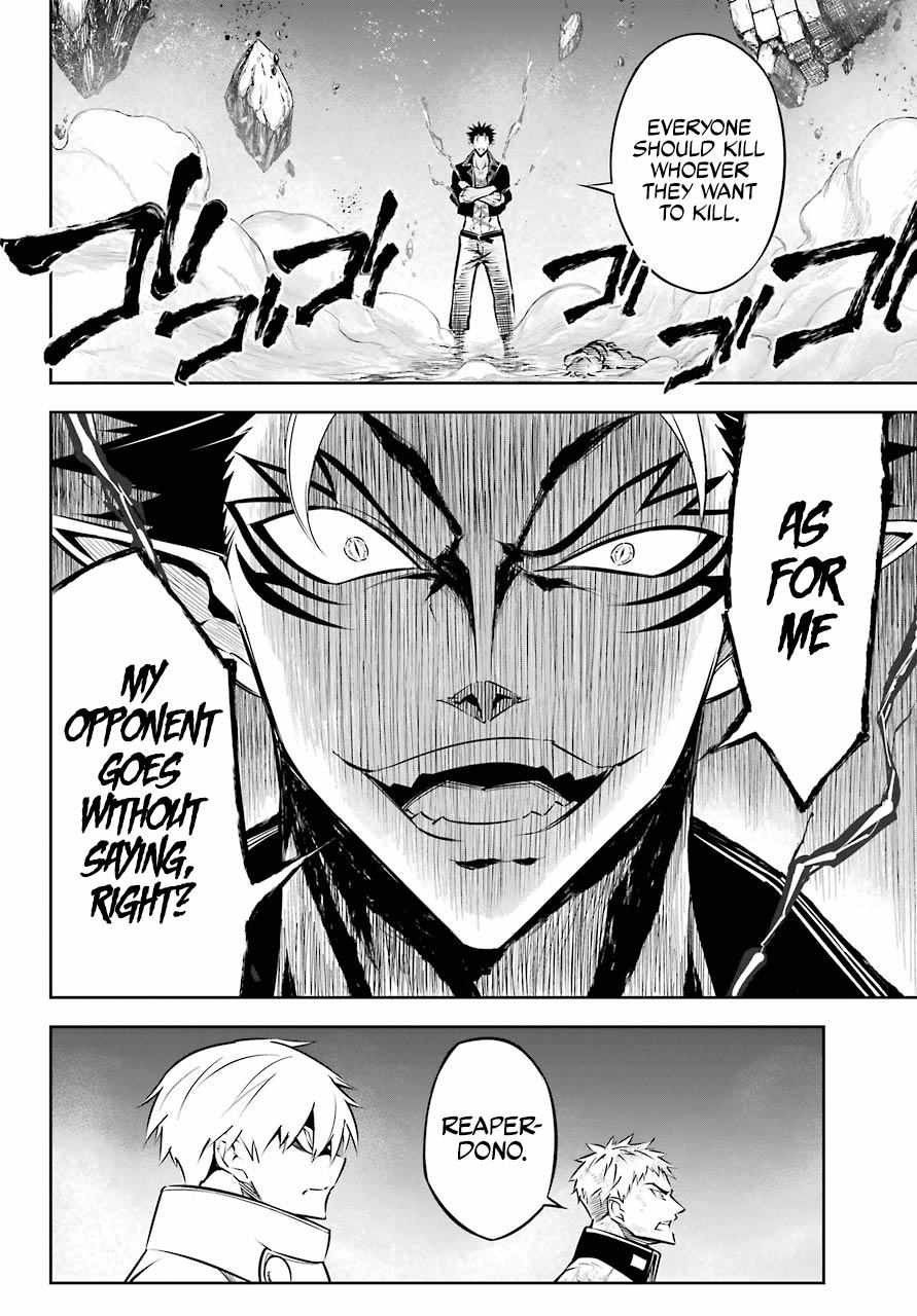 Ragna Crimson Chapter 47.1 page 9