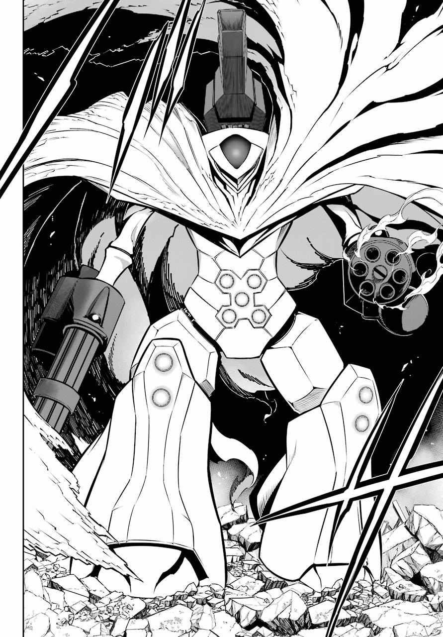 Ragna Crimson Chapter 47.1 page 19