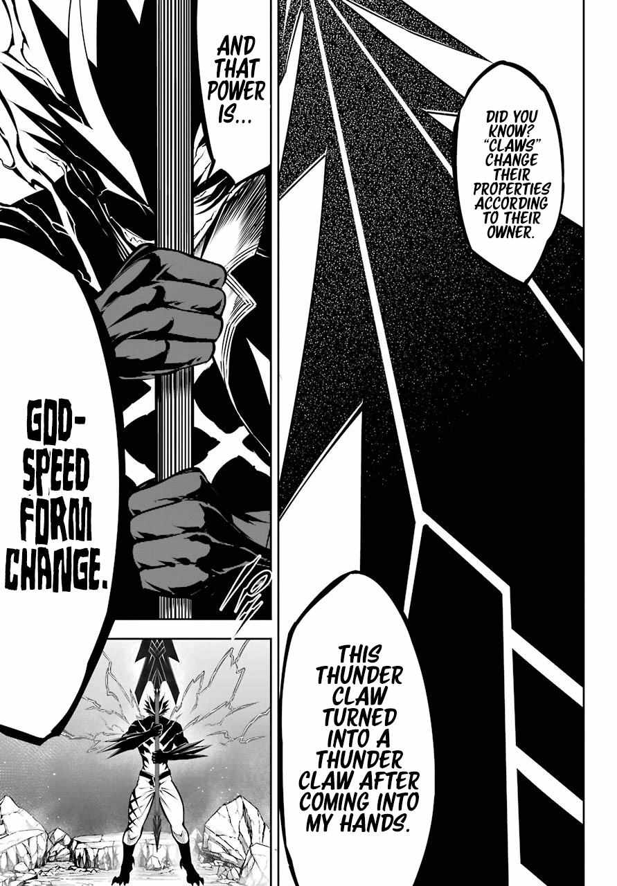 Ragna Crimson Chapter 47.2 page 16