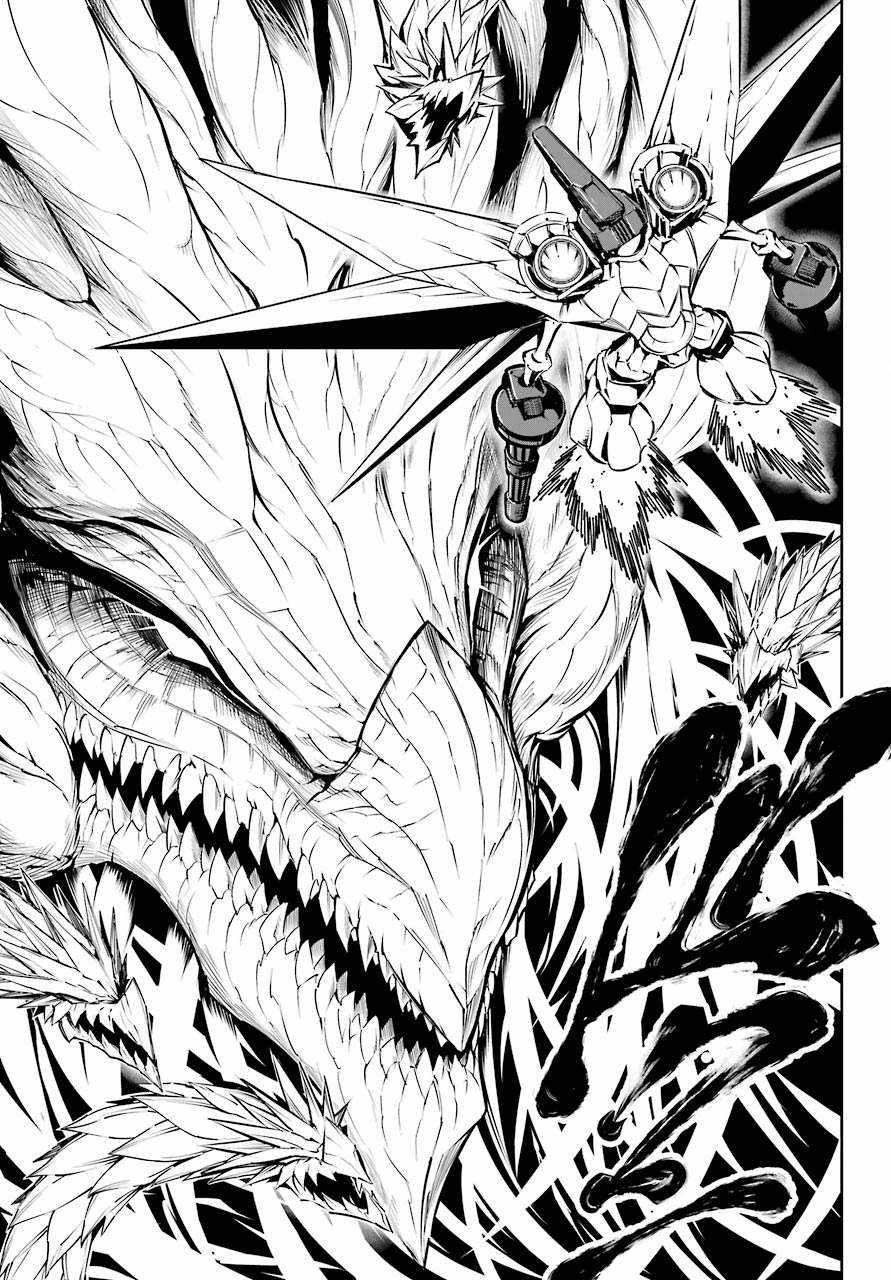 Ragna Crimson Chapter 47.2 page 30