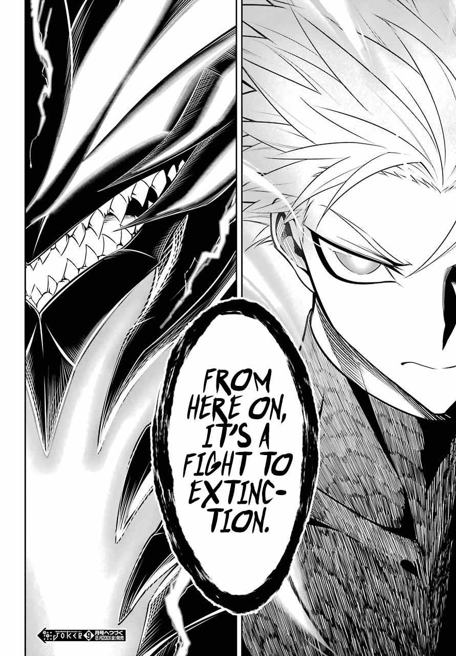 Ragna Crimson Chapter 47.2 page 32