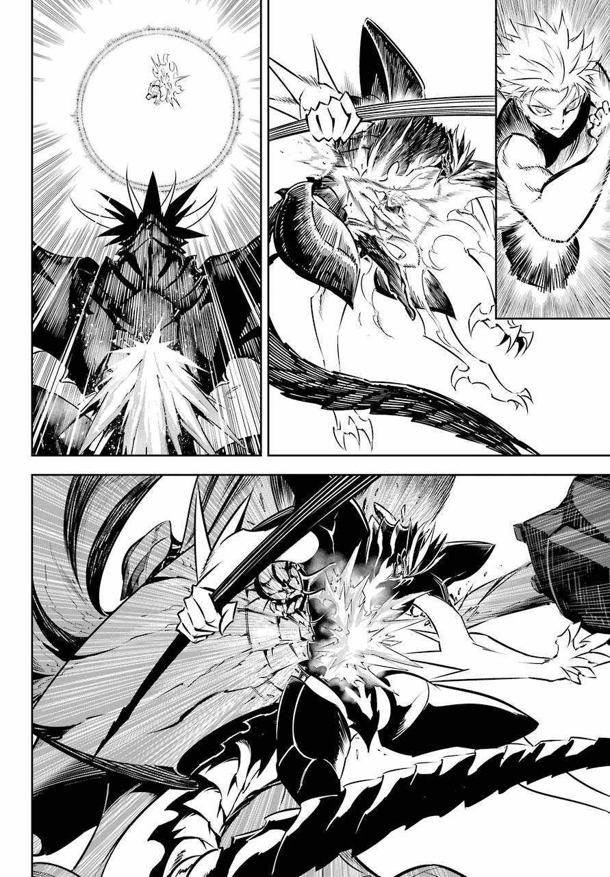 Ragna Crimson Chapter 48 page 15