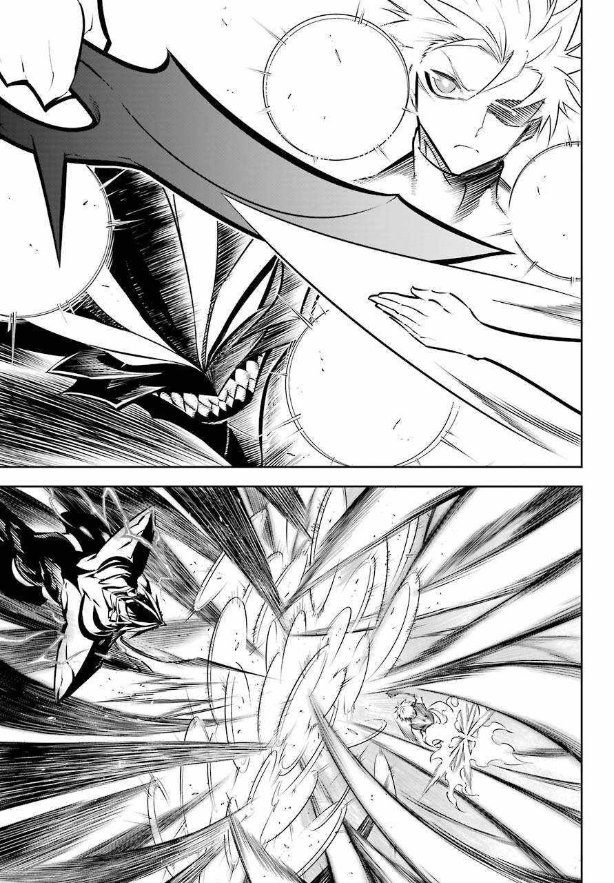 Ragna Crimson Chapter 48 page 12