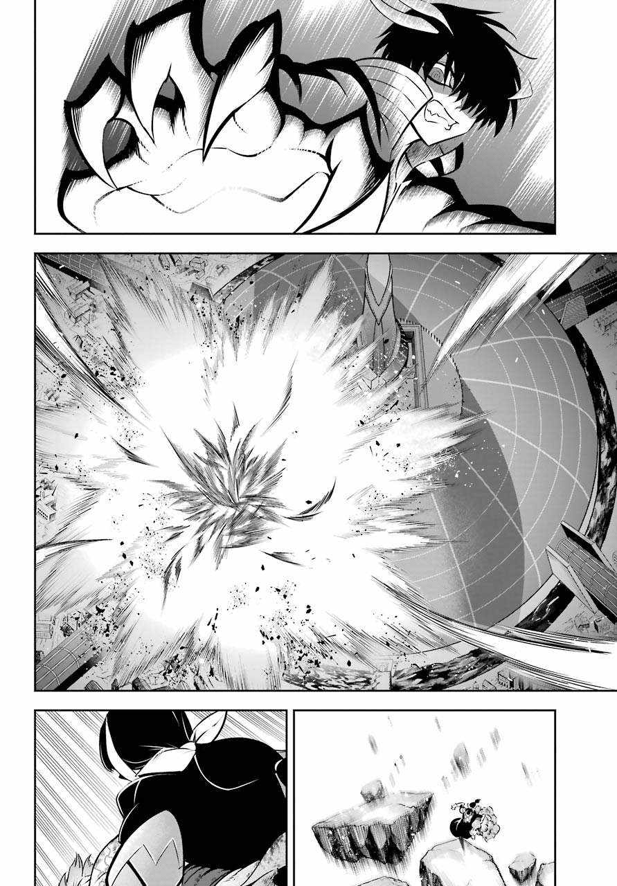 Ragna Crimson Chapter 48 page 7