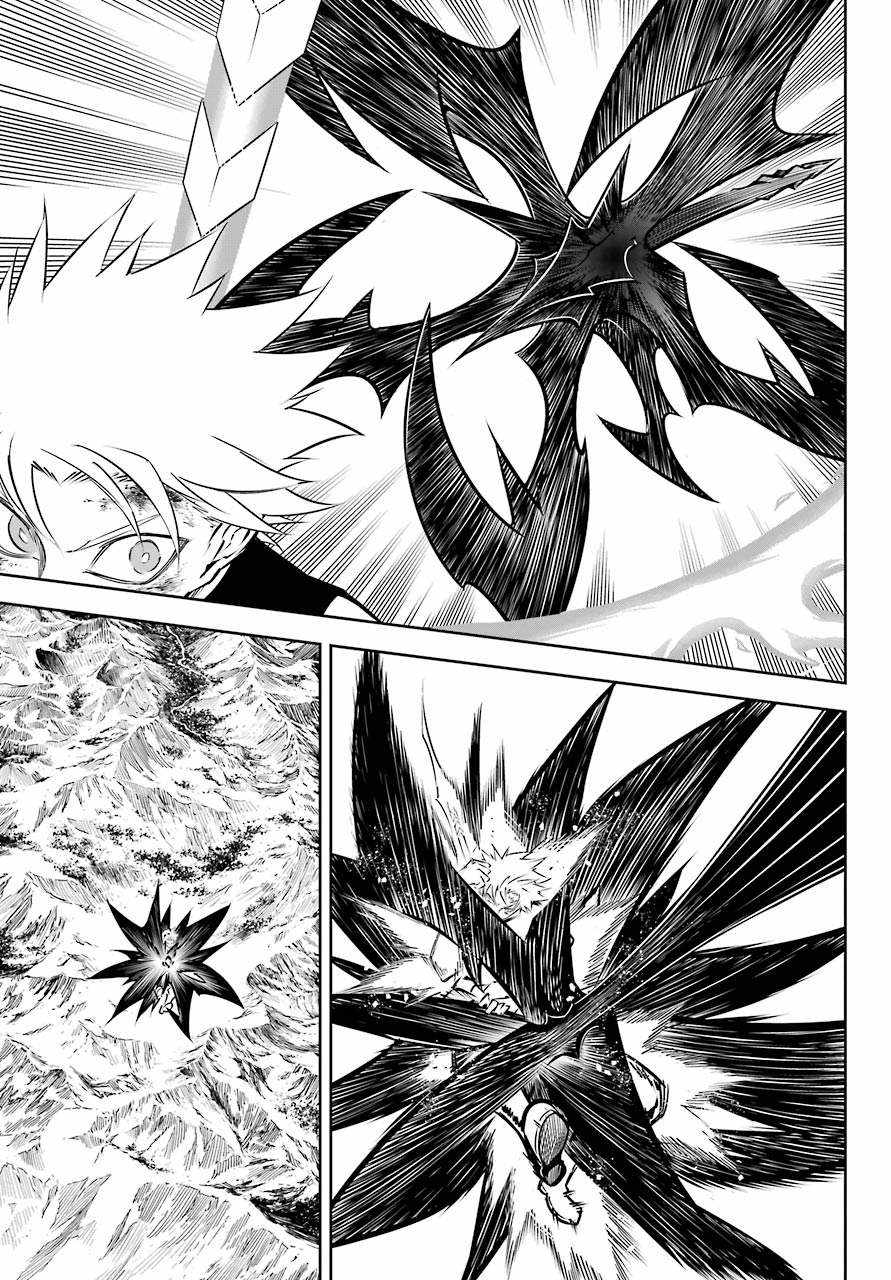 Ragna Crimson Chapter 48 page 24