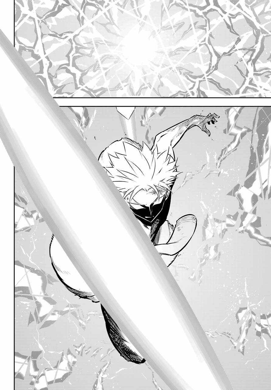 Ragna Crimson Chapter 48 page 34