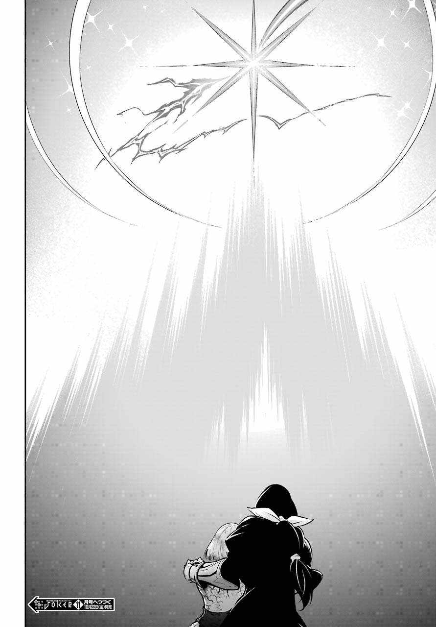 Ragna Crimson Chapter 48 page 38