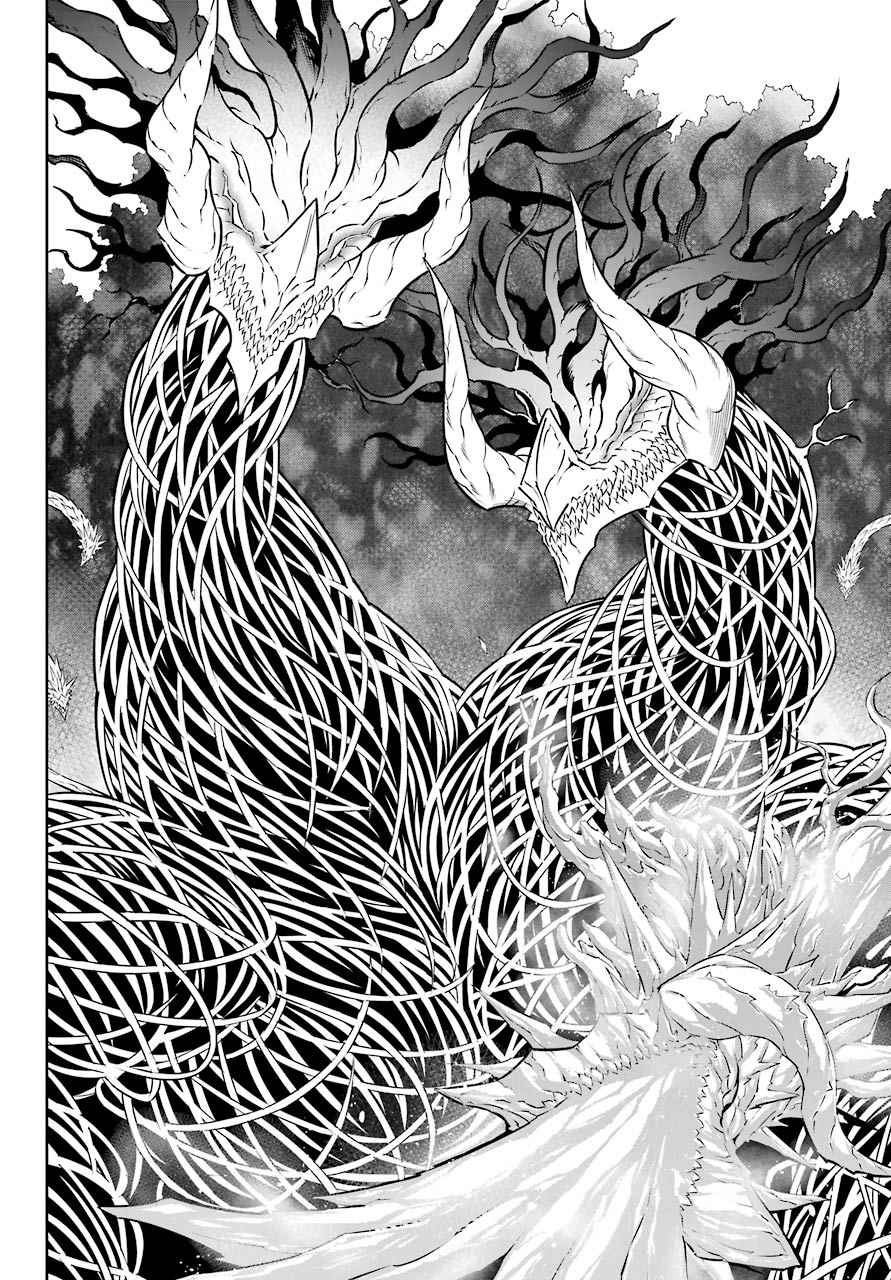 Ragna Crimson Chapter 49 page 20