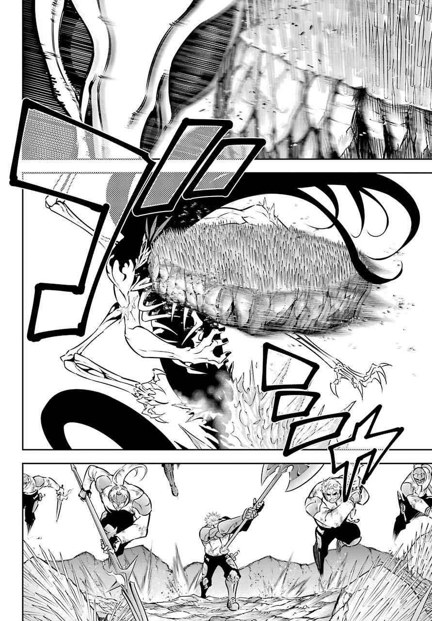 Ragna Crimson Chapter 49 page 27