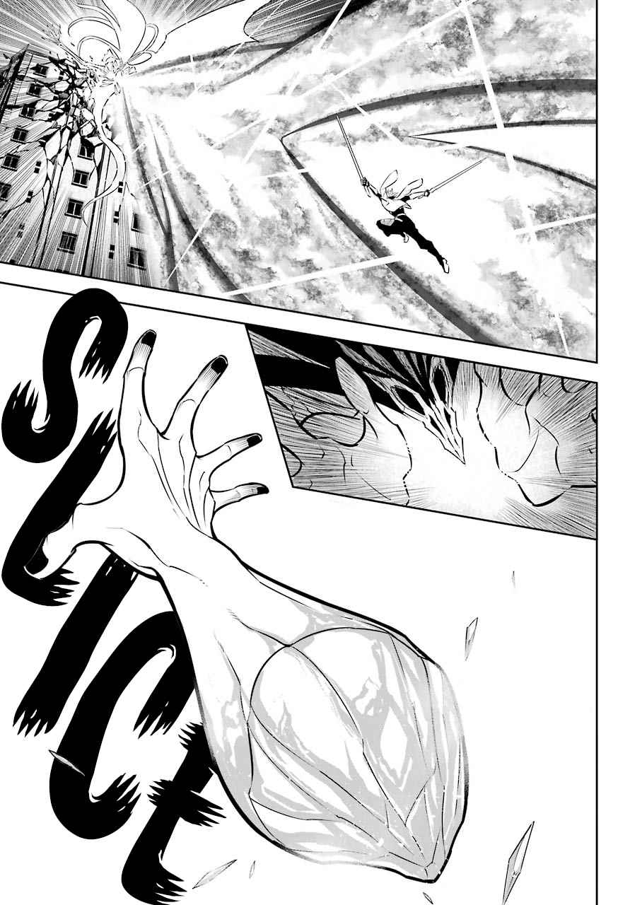 Ragna Crimson Chapter 49 page 34