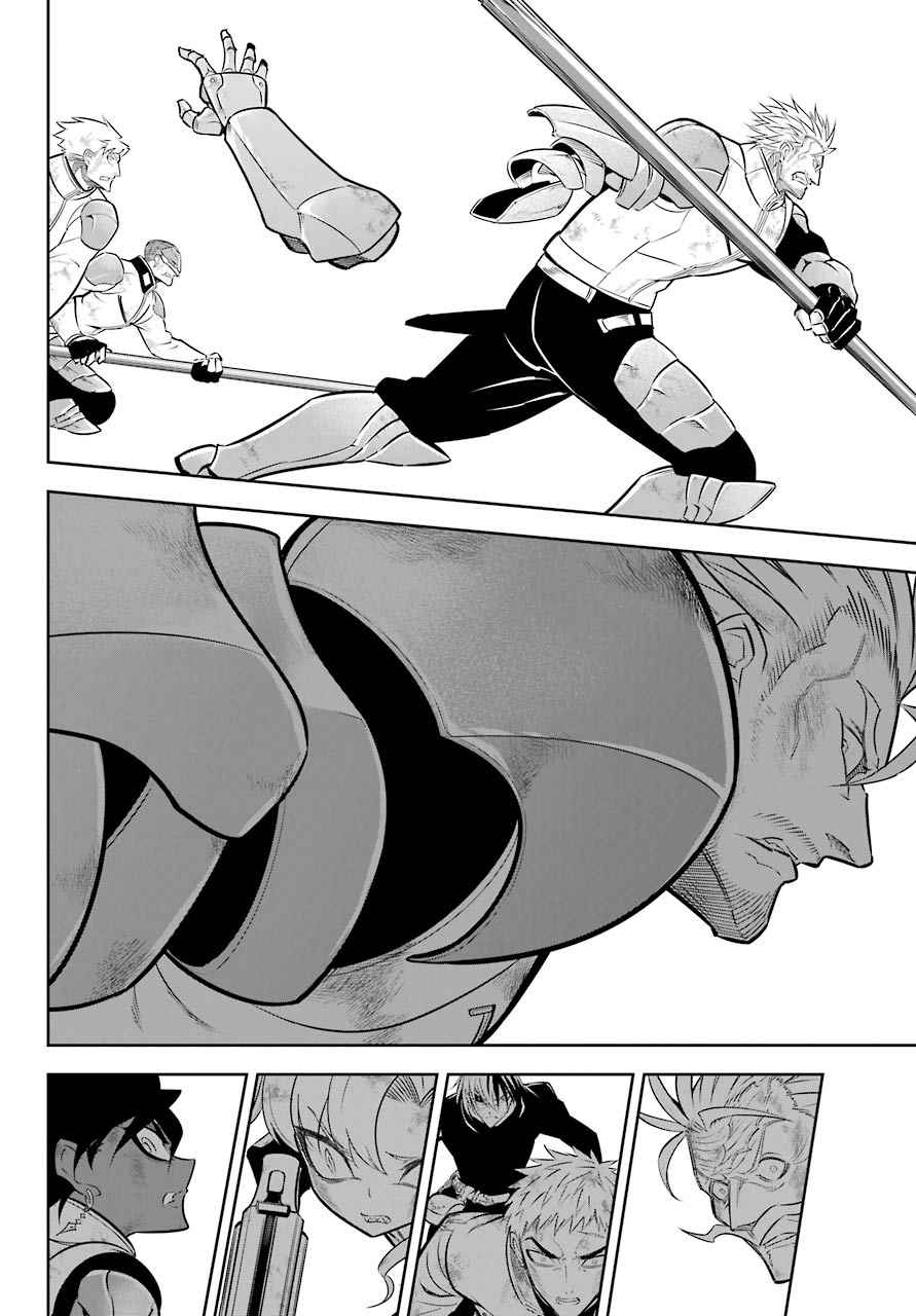 Ragna Crimson Chapter 49 page 37