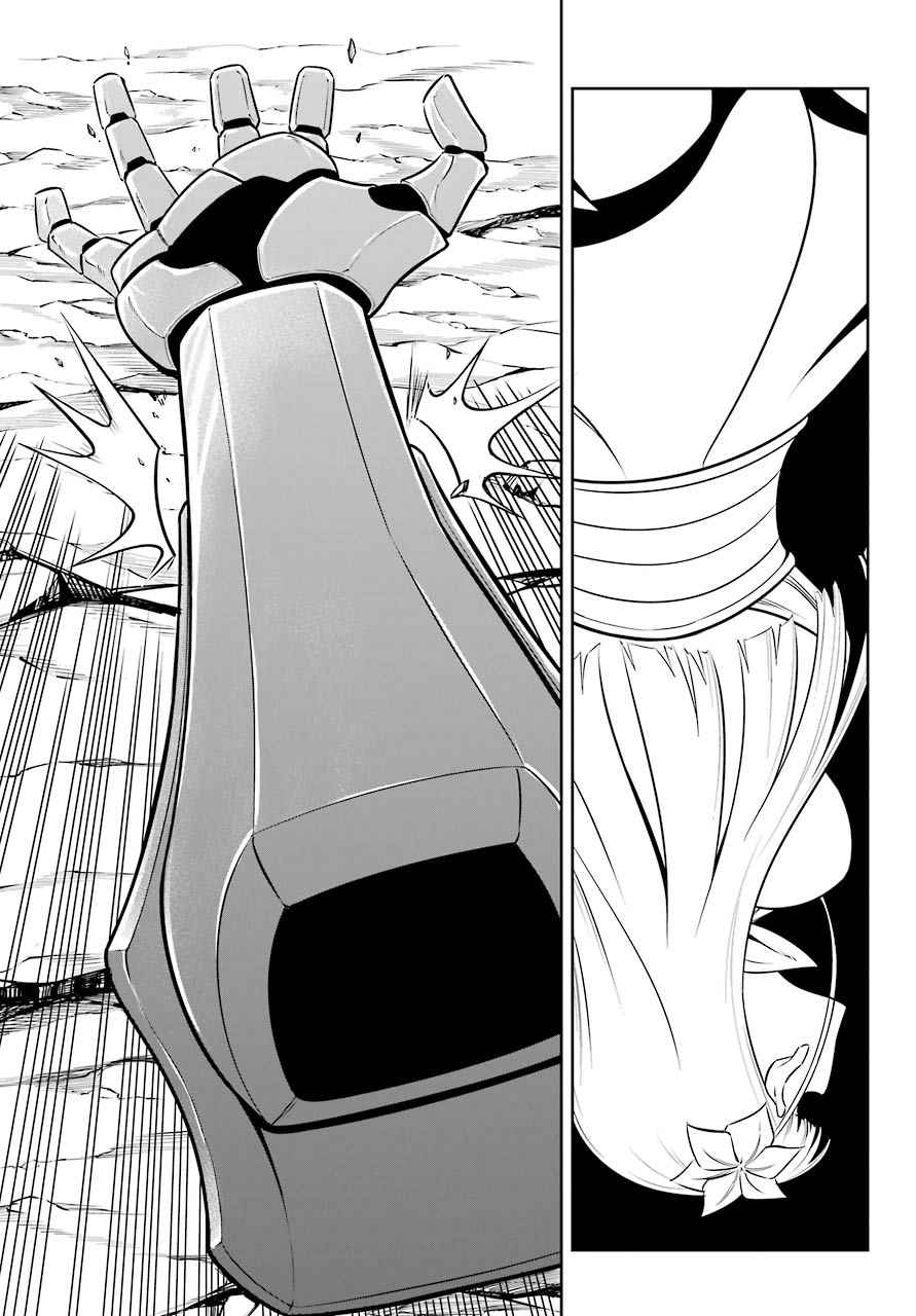 Ragna Crimson Chapter 49 page 38