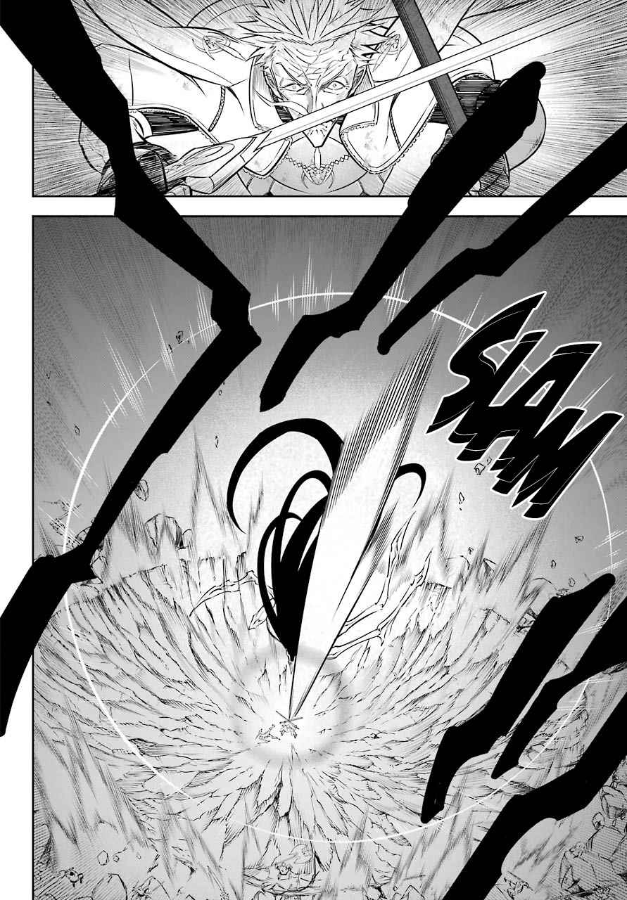Ragna Crimson Chapter 49 page 41