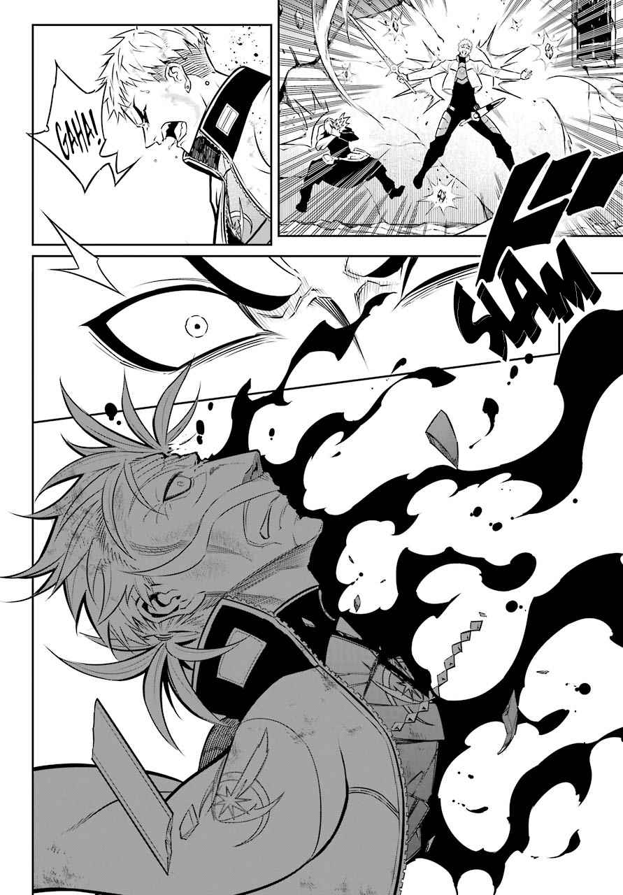 Ragna Crimson Chapter 49 page 43